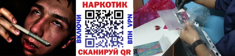 Наркота Заринск Канабис  APVP  АМФ  КОКАИН  ГАШ 