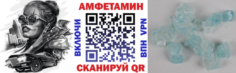 Amphetamine 98%  Заринск 