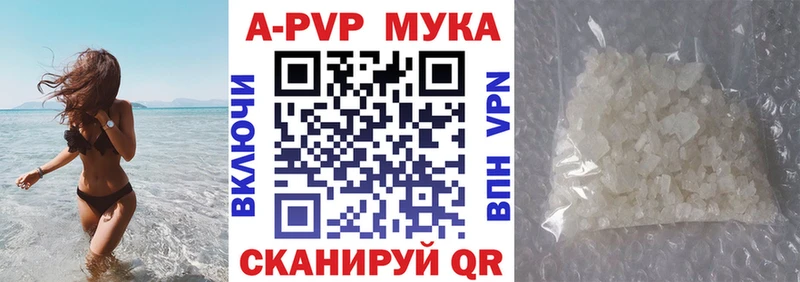 купить наркоту  нарко площадка наркотические препараты  А ПВП СК  Заринск 