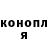 КОКАИН 97% Yankee Doodle