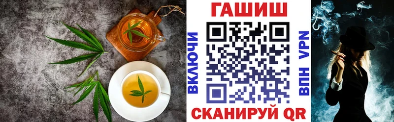 Canna-Cookies конопля  Заринск 