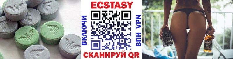 Ecstasy 280мг  Заринск 