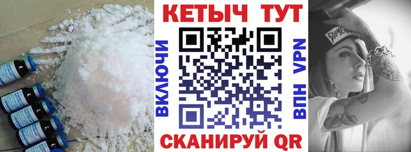 Кетамин ketamine  купить наркотики сайты  Заринск 