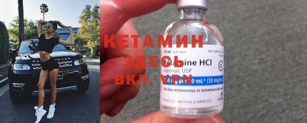 ECSTASY Заволжск