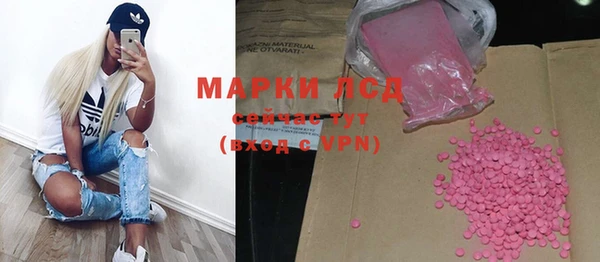 бошки Заволжье