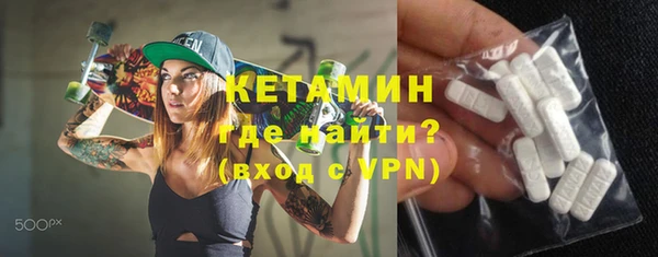 ECSTASY Заволжск