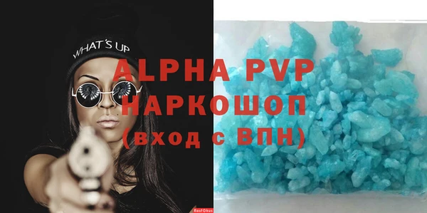 ALPHA PVP Заводоуковск