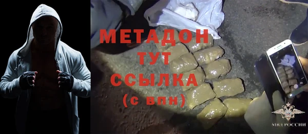 бошки Заволжье