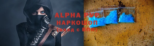ALPHA PVP Заводоуковск