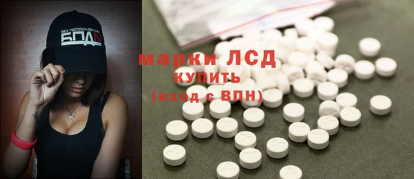 ECSTASY Заволжск