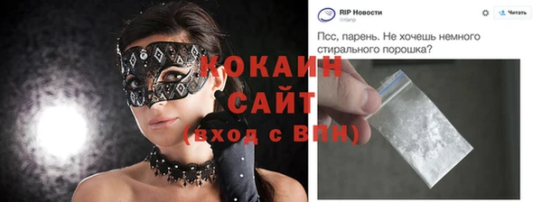 ECSTASY Заволжск