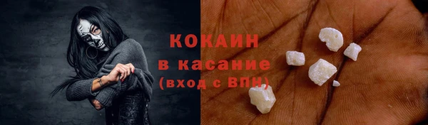 ECSTASY Заволжск