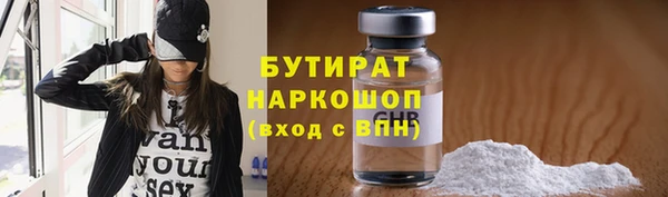 ALPHA PVP Заводоуковск