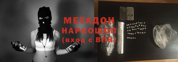 ECSTASY Заволжск