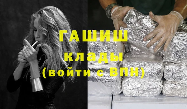 бошки Заволжье