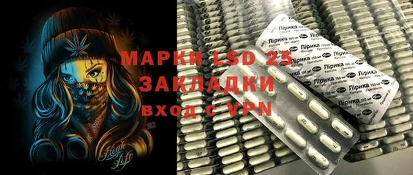 ECSTASY Заволжск