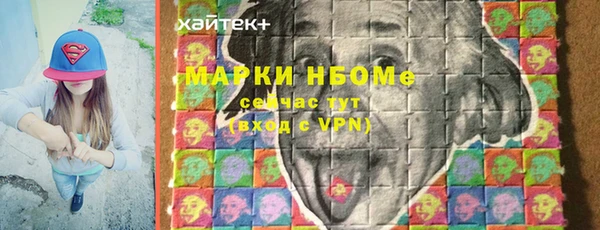 ALPHA PVP Заводоуковск