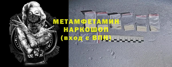 ALPHA PVP Заводоуковск