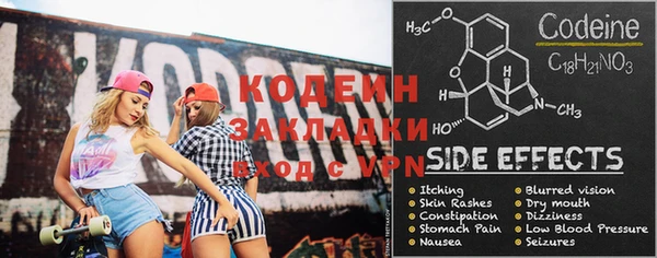 бошки Заволжье