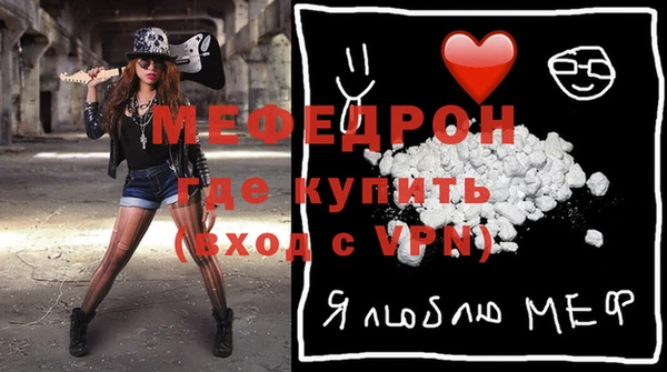 альфа пвп Чегем