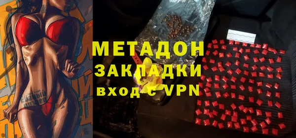 ECSTASY Заволжск