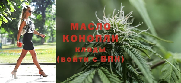 ALPHA PVP Заводоуковск