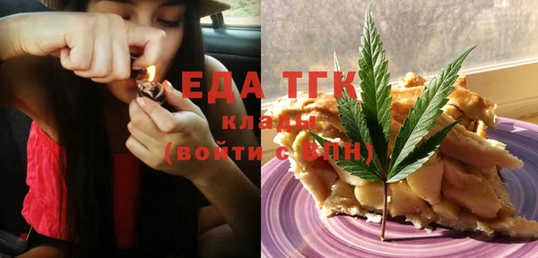 бошки Заволжье