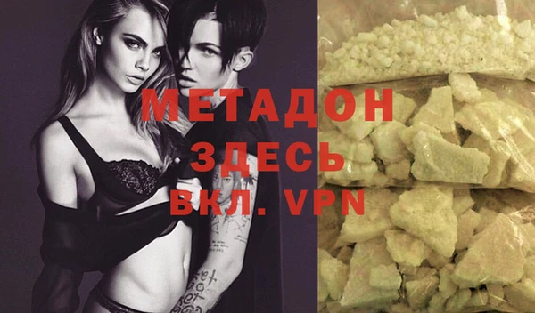 бошки Заволжье