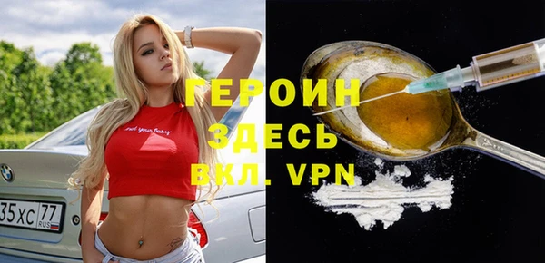 ECSTASY Заволжск