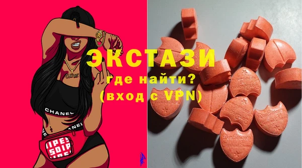 ECSTASY Заволжск