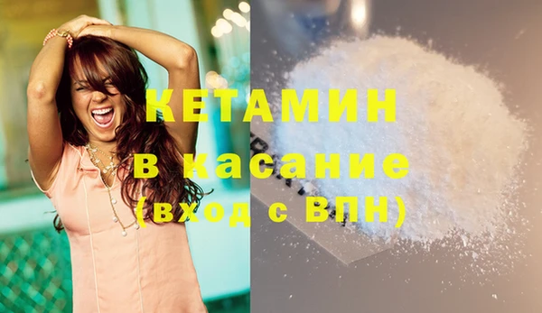 ECSTASY Заволжск