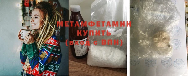 бошки Заволжье