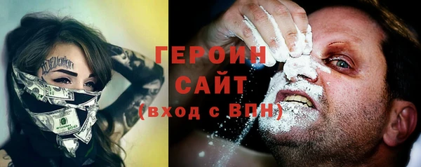 ALPHA PVP Заводоуковск