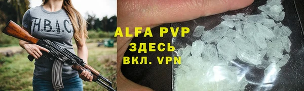 бошки Заволжье