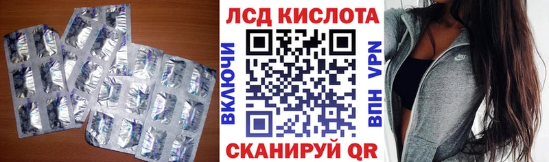 ЛСД экстази ecstasy  наркотики  Заринск 