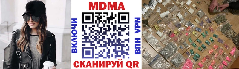 МДМА кристаллы  hydra ССЫЛКА  Заринск 