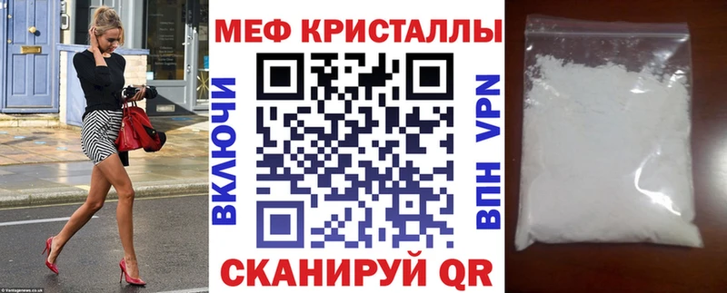 Меф кристаллы маркетплейс телеграм Заринск