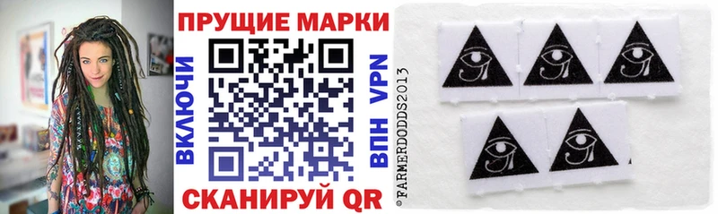 Марки N-bome 1,8мг  Заринск 