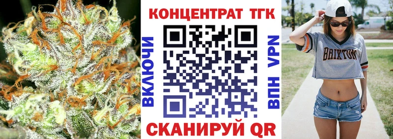 дарк нет клад  где купить   Заринск  Дистиллят ТГК вейп с тгк  KRAKEN ТОР 